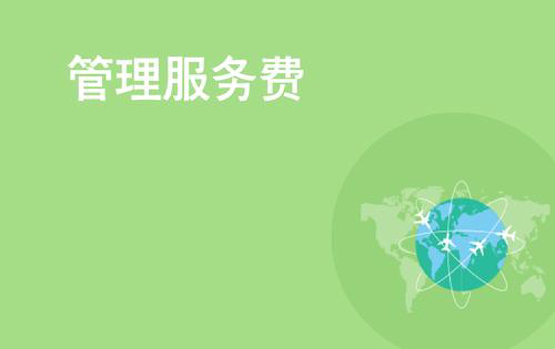 圣源汽车服务